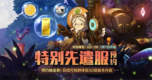 还在找盛大官网？2025正版入口+传奇/龙之谷回归福利，老玩家速进！