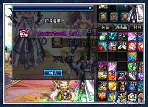 彩虹岛官网藏着多少玩家不知道的秘密？2025最新福利+隐藏玩法全揭秘