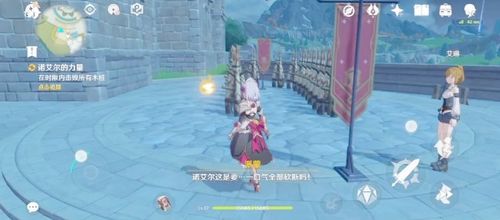 《原神》灵觉隐修迷者位置攻略：5.3地图BOSS速达路线揭秘