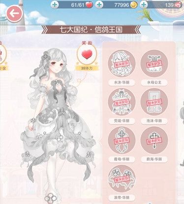 《无限暖暖》捉迷藏照片调查攻略：隐藏技巧大揭秘