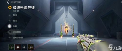 《无畏契约》11月20日皮肤排行：盘点热门皮肤排名揭晓