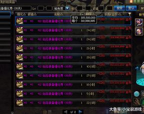 石之家藏着3个隐藏福利？90%玩家都错过的关键互动全揭秘