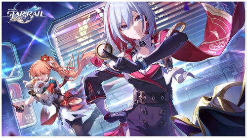 《崩坏星穹铁道》1.6版阮梅卡池抽卡推荐：必抽角色？