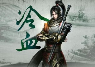 《逆水寒》老兵服独家揭秘：探索之门称号轻松拿