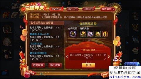 《暗黑3》周年狂欢！掉落率狂飙，惊喜奖励等你拿