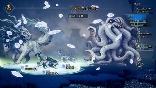 《八方旅人2》十星魔物捕获攻略：隐藏位置全揭秘