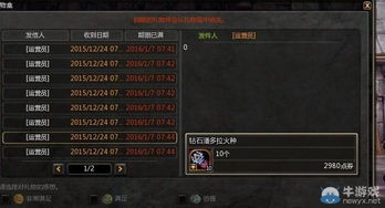 盛大龙之谷2025还值得回归吗？老玩家实测冷门职业逆袭+隐藏副本秘辛