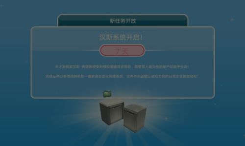 《法外之徒》自由选择联网或单机，畅玩关卡无压力