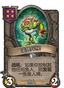 《炉石传说》安戈洛乱斗卡组攻略：高效胜率秘籍！