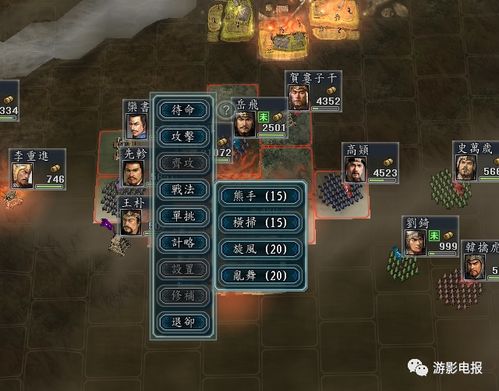 三国志5攻略2025，隐藏特技解锁秘钥+无损攻城实战，新手也能当霸主？