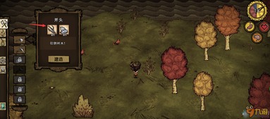 《饥荒》TGP版深度评测：体验生存挑战新境界