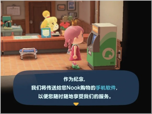 《动物森友会》全Nook集成就解锁攻略大全