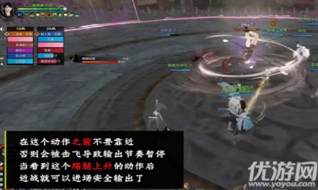 逆水寒舞阳城红衣舞女攻略：高效击破红衣巡使技巧解析