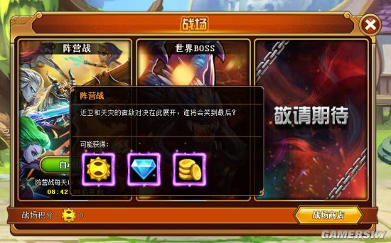 刀塔战纪快速升级攻略：每日任务紫色一键，效率翻倍！