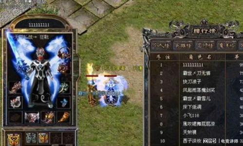 传奇盛大2025隐藏玩法曝光，老玩家必刷的三大秘窟你知道吗？