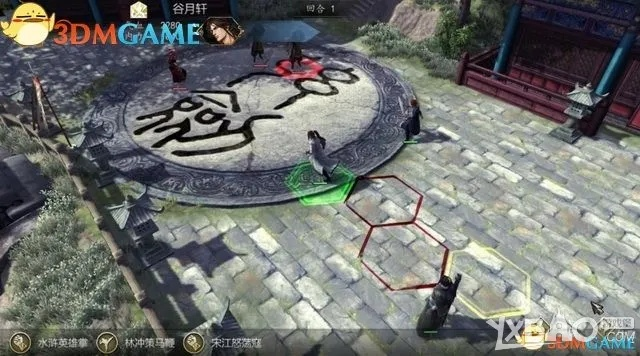 《侠客风云传前传》地图传送补丁下载攻略，解锁全新游戏体验