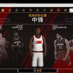 NBA2K18MC模式中锋最强攻略：打造无敌中锋必备技能解析