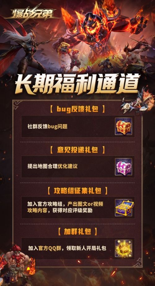 地城之光官网入口找不到？2025隐藏福利+开服表+高玩秘籍速看