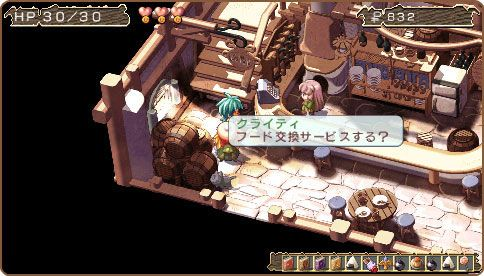 PSP双星物语2隐藏彩蛋全揭秘，你不知道的阿尔托利亚大陆秘密？