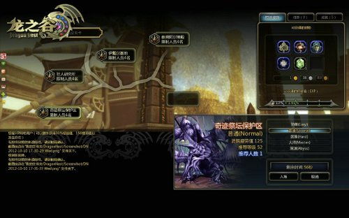 龙之谷官方网2025藏着哪些惊喜？职业觉醒/新副本福利速查！