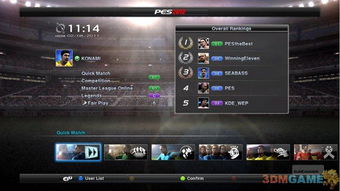 实况2012隐藏神阵曝光？老玩家私藏的胜率密码竟让联机胜率暴涨37%