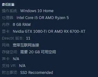 Spectre Divide2月25日登主机,PC版问题多能在主机改善吗?