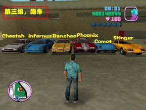 侠盗猎车罪恶都市战斗机秘籍，隐藏解锁码+操控技巧，你真的会用吗？