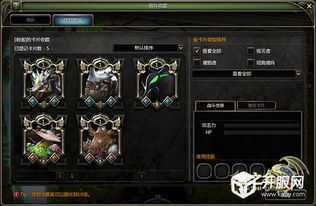 龙之谷畅玩版真的零氪友好？2025最新开服福利+副本爆率实测全揭秘