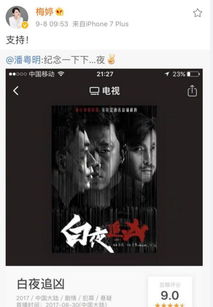 明星三缺一单机下载还能玩吗？2025怀旧党必存无广告纯净版+隐藏角色解锁攻略