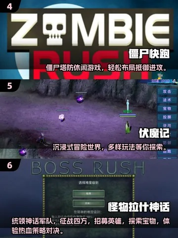 2025年什么游戏好玩啊？10款冷门高分神作+3个必玩理由，错过血亏！