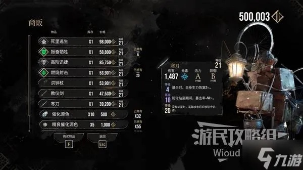 《光与影33号远征队》维尔索刀：深度解析与数据揭秘