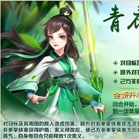 《侠客风云传》角色实力排行，揭秘谁才是绝世高手？