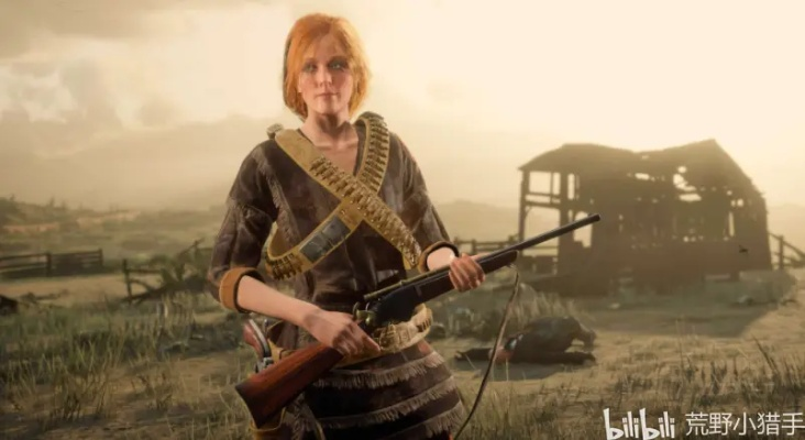 《大镖客2》女性角色：解锁自由，摆脱束缚的独立传奇