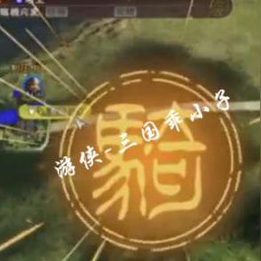 三国志13逆天武将排行：四围数据Top5揭秘！