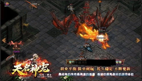 《暗黑3》国服热销200万套！信仰充值背后的传奇故事