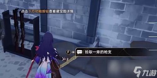 《崩坏星穹铁道》鼹鼠队解谜攻略：轻松通关秘籍大公开