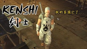 《饿狼传说群狼之城》马可罗德里格斯经典胜利台词大盘点