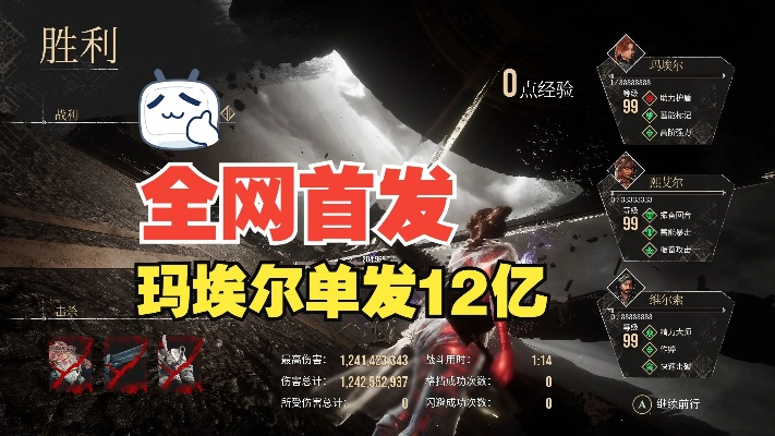 《光与影33号》玛埃尔核爆流攻略：高效输出技巧揭秘