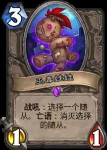 《炉石传说》血虫DK卡组抢先解析：乱斗必备攻略