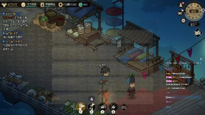 《大侠立志传》多周目无极洞心法速成攻略！