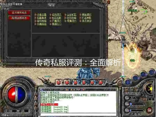 2025私服服务器下载避坑，高爆率稳定服实测+独家安全渠道分享