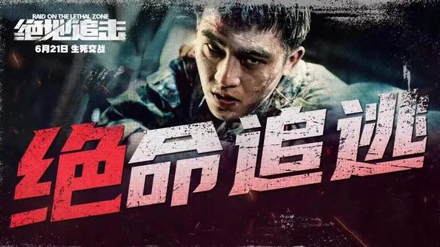 逃生攻略，3个鲜为人知的绝境翻盘技巧，能让你在10秒内脱离致命追捕？