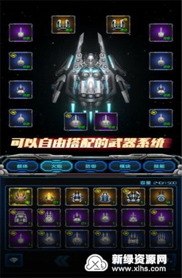 《逆战未来》核心解析：深度揭秘配装策略与战术流派新攻略