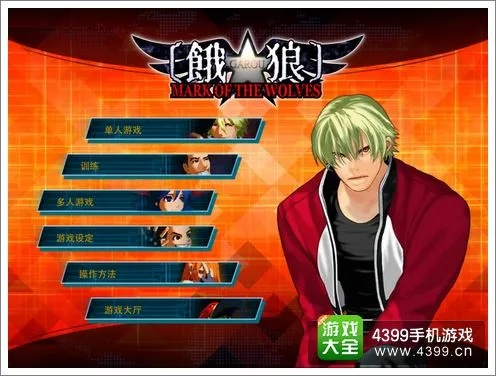 《饿狼传说》群狼之城洛克十割连攻略秘籍大揭秘