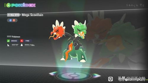 宝可梦ZA甜甜圈树果特性深度解析，解锁全新养成奥秘