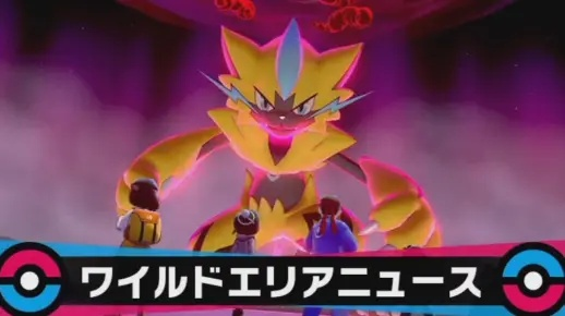 《宝可梦传说ZA》DLC幻兽捷拉奥拉捕捉攻略及种族值解析