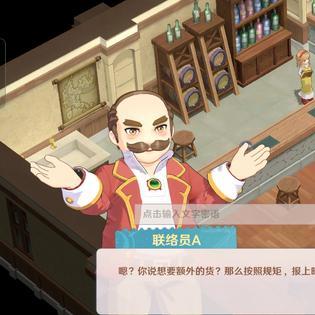 《八方旅人0》封纹钥匙攻略：高效获取新技巧揭秘