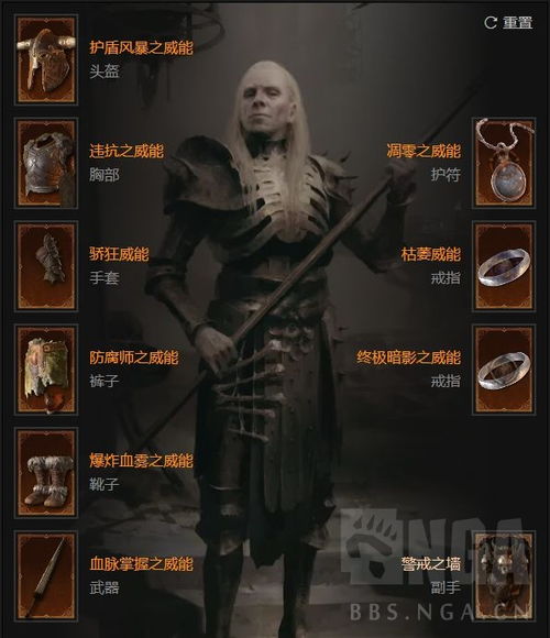 S11血矛死灵BD攻略：深度解析全新战术精髓