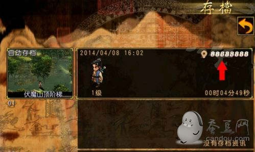 轩辕剑隐藏剧情全解锁攻略，2025年最新秘境触发条件你知道吗？