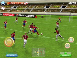 实况足球2010进攻技巧全解析：高效得分攻略